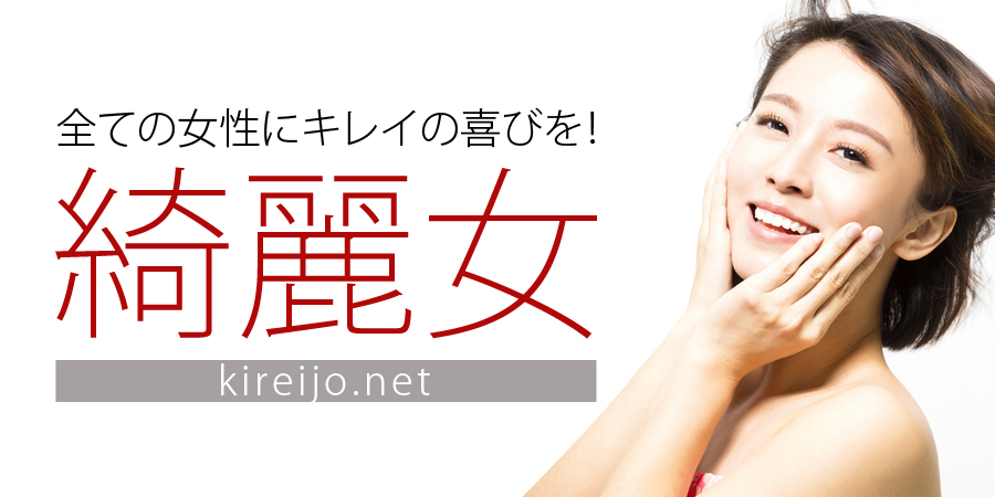 �Y�폗�`kireijo�`�b�S�Ă̏����ɃL���C�̊�т��I