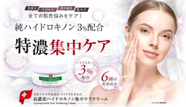 �V�~�̃P�A�ɂ͍��Z�x�n�C�h���L�m�����I�X�X���I�W���P�A�Ŕ��g���u������