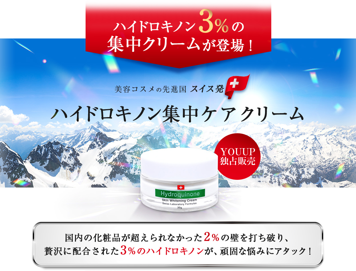 �V�~�̃P�A�ɂ͍��Z�x�n�C�h���L�m�����I�X�X���I�W���P�A�Ŕ��g���u������