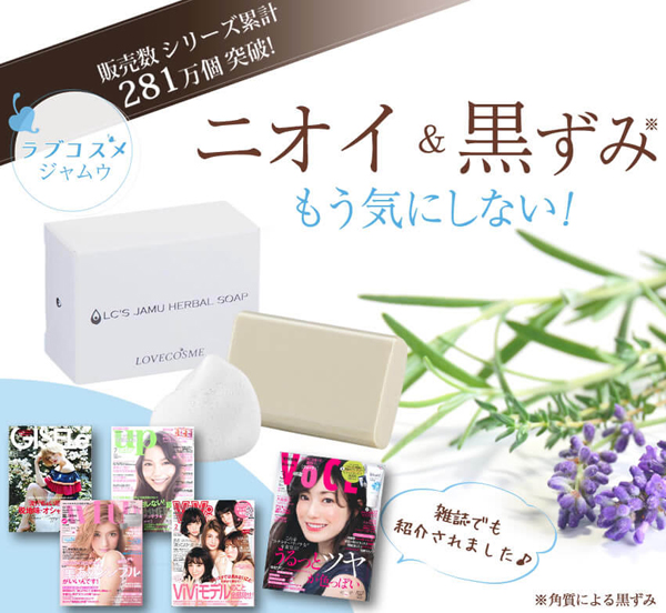 ���ɂ�郀���E�L�����C�ɂȂ�l�̓W�����[�\�[�v