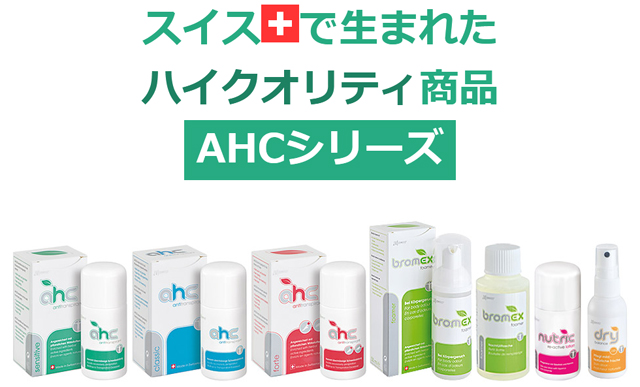 �葫�ɑ�ʂ̊��������l�ցI�����Ǝ��Ö@������҂���ɕ����Ă݂�