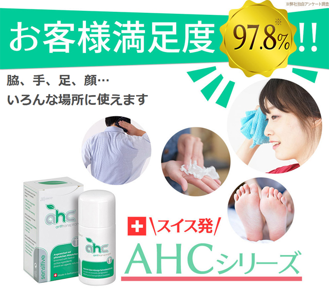 �葫�ɑ�ʂ̊��������l�ցI�����Ǝ��Ö@������҂���ɕ����Ă݂�