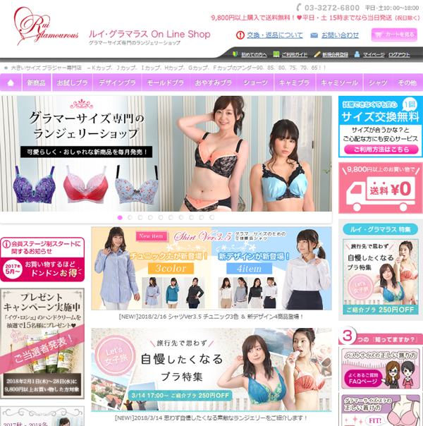 �傫���T�C�Y�ŉ����u�����~�����l�́u���C�E�O���}���X�v���I�X�X��